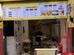 -鸡柳大人·鸡柳薯条年糕(通州万达店)