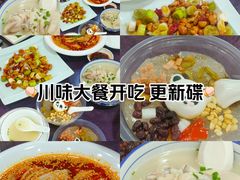 -丁太婆老妈蹄花(人民公园非遗总店)