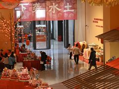 -北京工艺美术博物馆