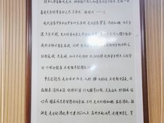 -好记哑巴兔(黄许镇店)