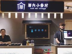 -天虹购物中心(石路店)