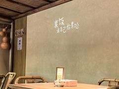 -田小狗的饭店(碧桂园店)