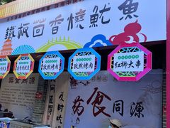 -珠海圆明新园