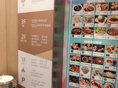 -至潮餐厅精致粤菜·活鲈鱼·走地鸡(珠江新城店)
