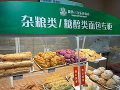 -新侨三宝乐面包店(崇文门店)