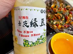 -合记汕头牛肉店(嘉禾路店)