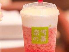 -奈雪的茶(金鹰广场店)