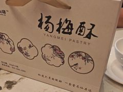 -味仙居(环城南路店)