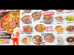 -阿当·小炒牛肉面(人广店)