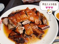 -黄连大头华烧鹅店(大良店)