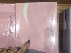 -守望者书店(南开大悦城店)