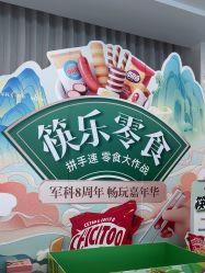 -重庆军科整形美容医院