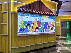 -风云再起游乐汇(南京常发广场店)