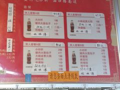 -姚记炒肝店(鼓楼店)