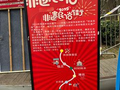 -花溪公园