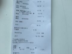 账单-宜家·瑞典风味餐厅(天津东丽商场店)