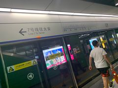-石厦(地铁站)