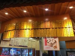 -刘鸿盛(城隍庙店)
