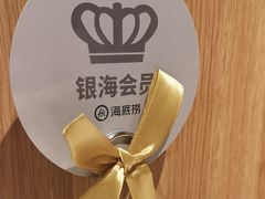-海底捞火锅(万丰桥店)