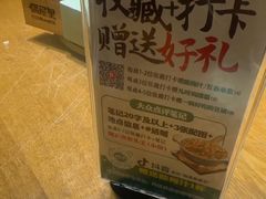 -偶屋里钵少爷(时代广场店)