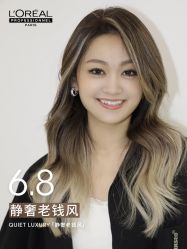 -Kraemer Paris苏豪路易士·嘉玛发廊