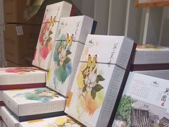 -好一朵茉莉花(老门东店)