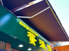 -蛋满灌·非遗手工灌蛋(龙头路店)