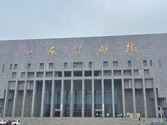 -山东博物馆