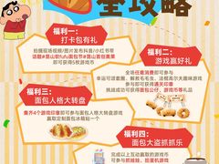 -首创奥特莱斯(昆山店)