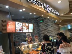 -西树泡芙(湖滨银泰in77B区店)
