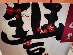 -鼎泰丰(渔阳店)
