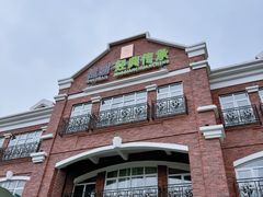 -桂园餐厅(五大道店)