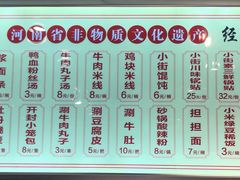 -西工饭庄快餐厅(西工小街店)