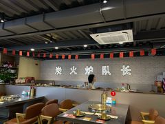 -炉队长·齐齐哈尔家庭烤肉(马家堡店)