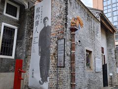 -广州西关永庆坊旅游区