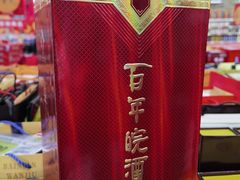 -大润发(花雨店)