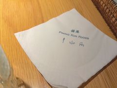 -果铺