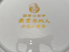 -小董哥烤串·爆汁大油边(故宫店)