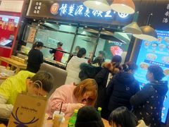 -豫楚源美猴王·面(武商广场店)