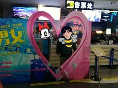 -幸福蓝海国际影城(宜昌水悦城店)