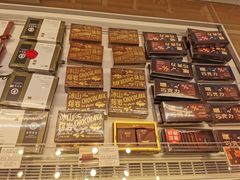 -好利来(东直门银座店)