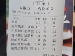 -鹿其林酒家(大学城店)