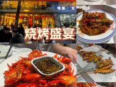 -龚海宝· 烧烤· 羊肉原切挂糊更好吃(庄市店)