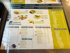 -台湾小竹(华宇广场店)