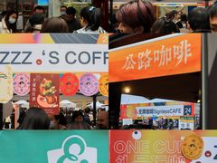 -289艺术PARK