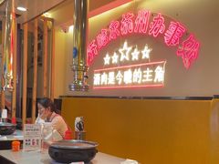 -正宗齐齐哈尔烤肉·齐牛哥鲜切炭火烤肉(杭州总店)
