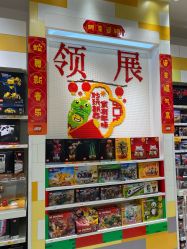 -乐高授权专卖店(中关村领展店)