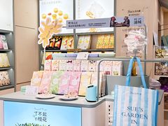 -苏小糖(鼓浪屿三丘田花园店)