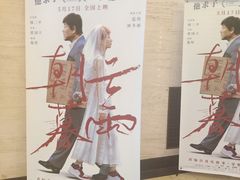 -大光明电影院(南京西路店)
