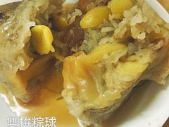 -老妈宫粽球